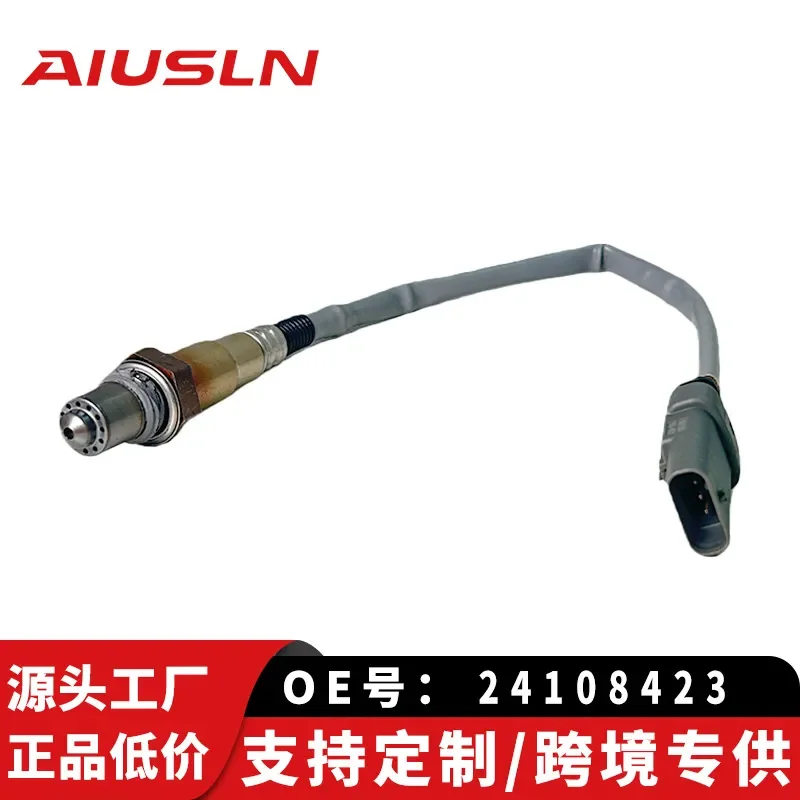 

Oxygen Sensor for Buick 24108423 12701634 12633317 Front and Rear Cross Border Applicable Hot Selling