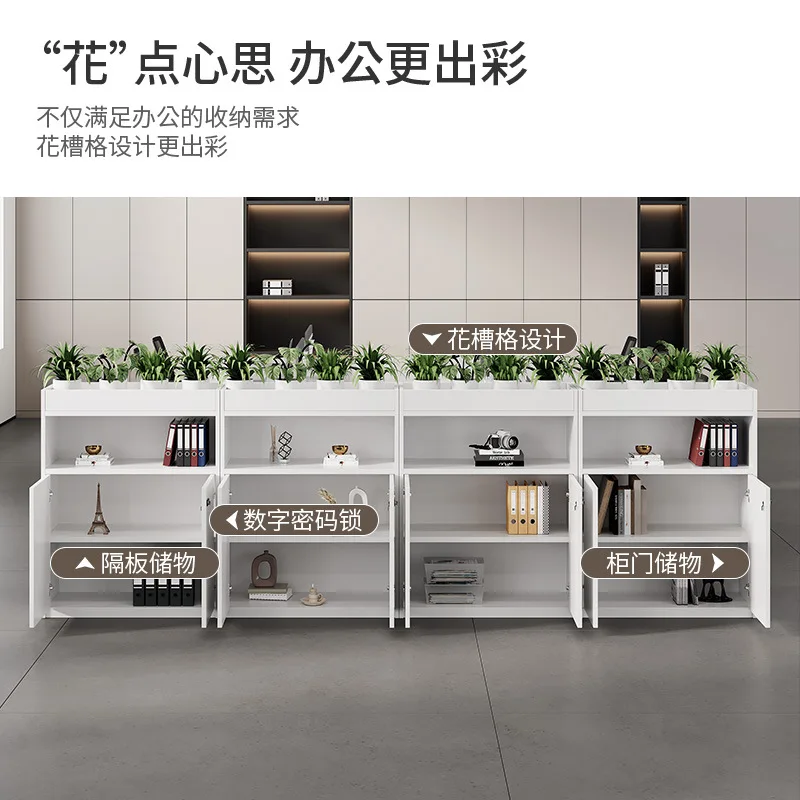 Office partition cabinet password lock low  side cabinet storage  file flower flower slot