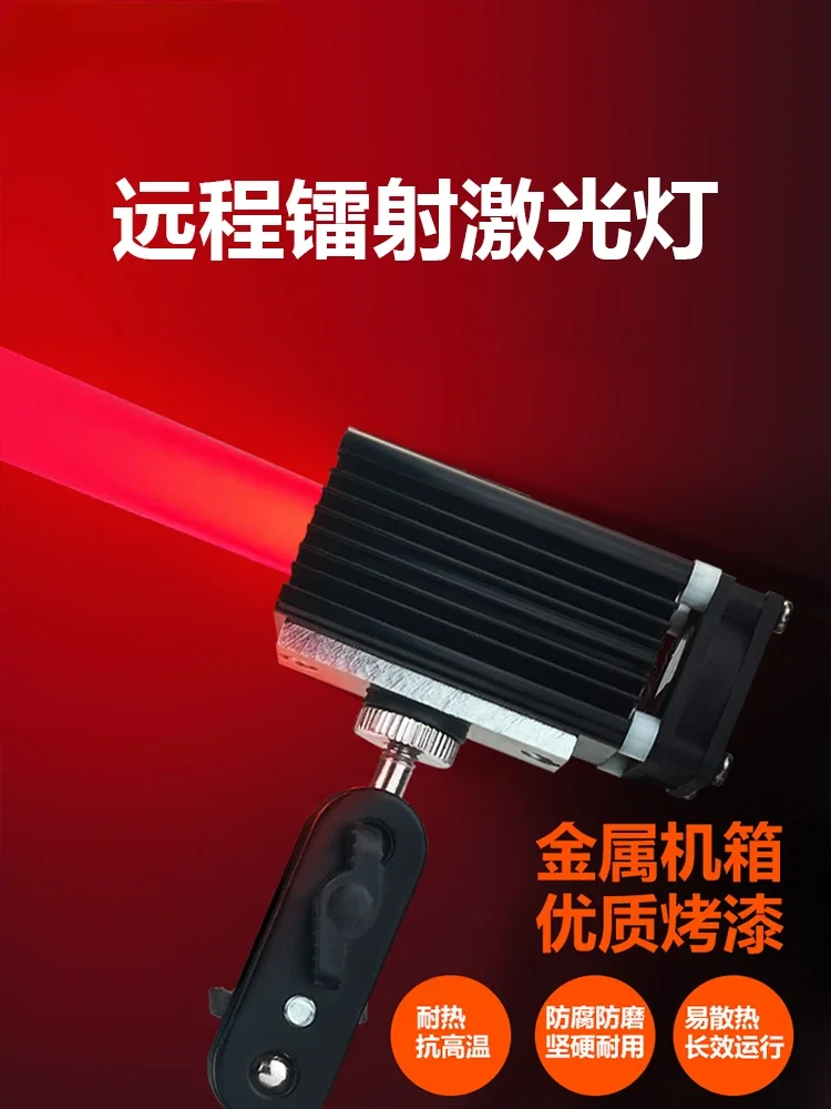 High-Power Outdoor Landmark Waterproof Strong Light Long-Range Coarse Beam Light Laser Gun Laser Light