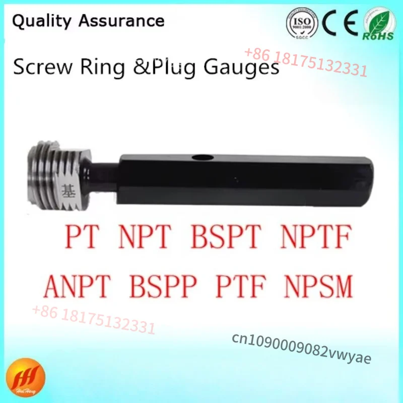 Pipe Thread PT Plug Gage Reliable quality & favorable price