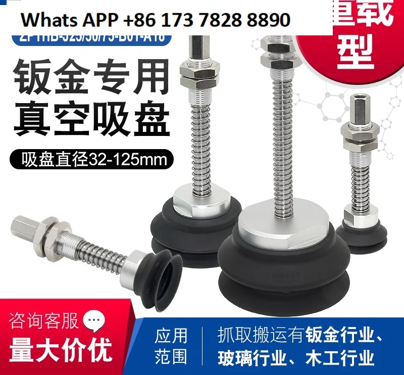 

Кронштейн фитинга манипулятора для тяжелых условий эксплуатации ZPT HB32/40/50/63/80/100/125-J25-A18