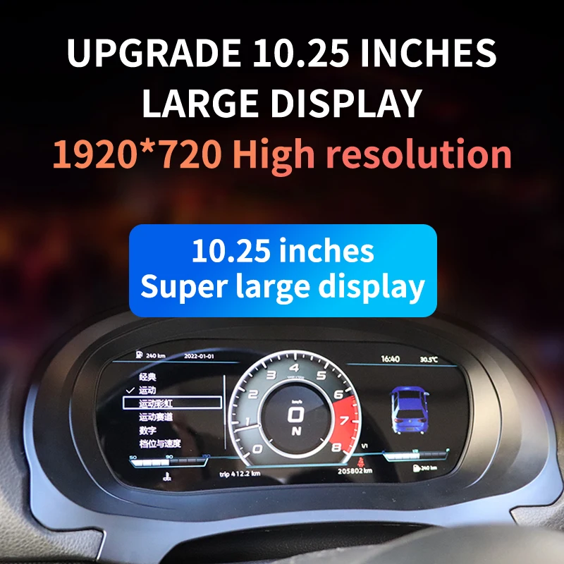 1920*720 Car Digital Dashboard Multi-functional Dash Panel Board for Car 12.3 Inch LCD Instrument Dash Panel Board Meter Screen
