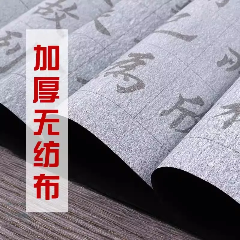 Chinese Calligraphy Water Writing Cloth Set - Beginner Brush Pen Practice Book with Reusable Copybook for Stroke Training