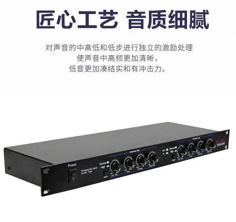 NEW  Vocal Activator Microphone Beautification Processor, Outdoor Stage Home Audio Effects Fixer