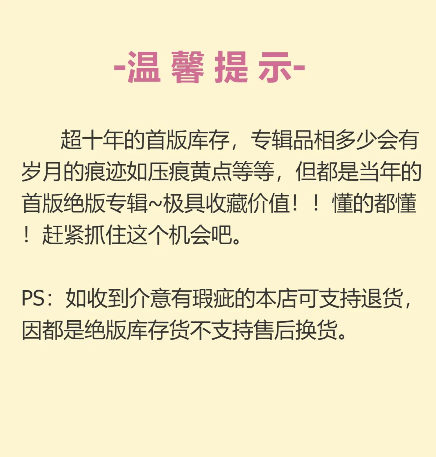 JJ LIN อัลบั้มเธอ Said/JJ Lu/100วัน/คอนเสิร์ต CD