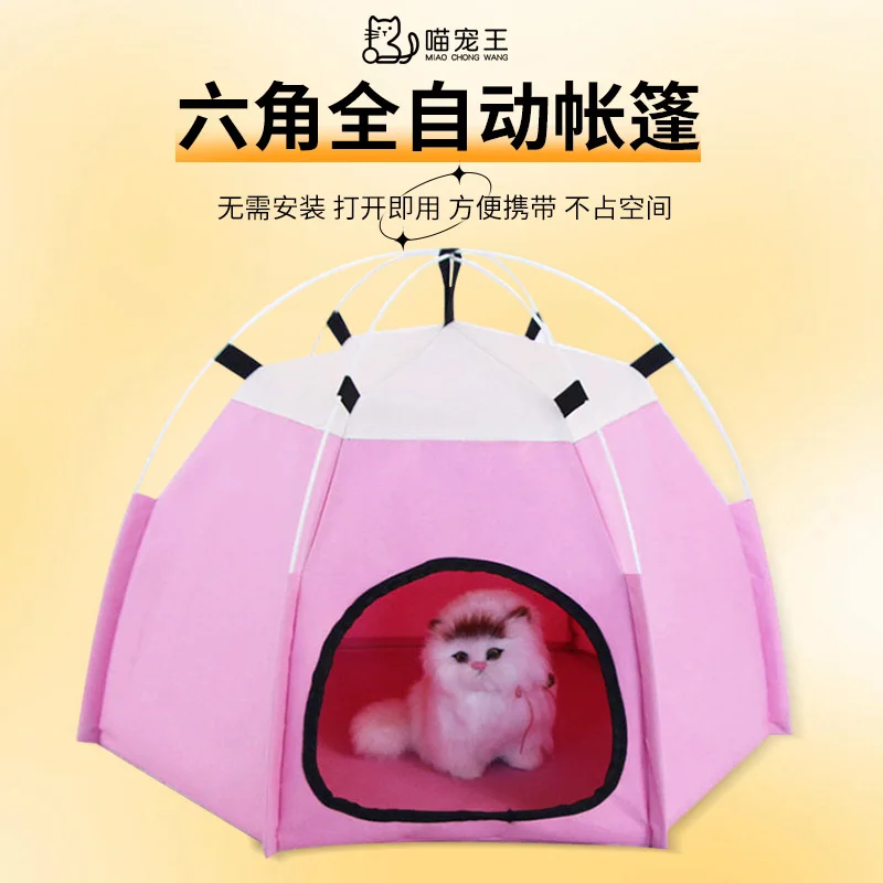 All-season Outdoor Small Dog Oxford Cloth Waterproof and Scratch-resistant Cat Nest Hexagonal Pet Tent