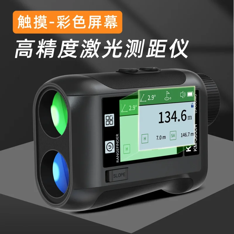

Laser Range Finder Telescope Handheld Outdoor High Precision Infrared Golf Electronic Distance Measurement Instrument