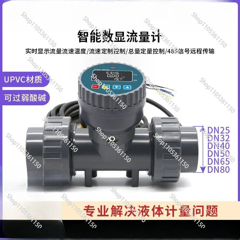 Intelligent digital water flowmeter  liquid pipeline Water flow sensor PVC acid and alkali resistance