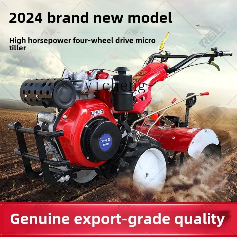 TQH micro-tiller new self-propelled rotary tiller multi-functional hit machine tiller trencher weeding loose soil