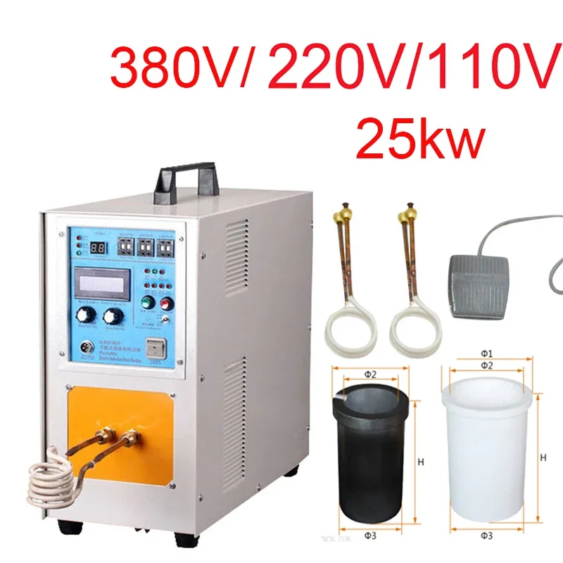 25kw High frequency induction heater Quenching and annealing equipment High frequency welding machine Metal melting furnace