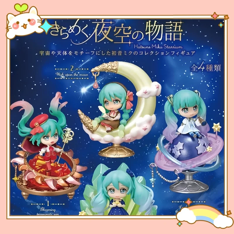 

Подлинная глухая коробка Hatsune Miku Night Sky Story, модель ручной работы, подставки, анимационная периферийная игрушка-сюрприз, подарки на день рождения