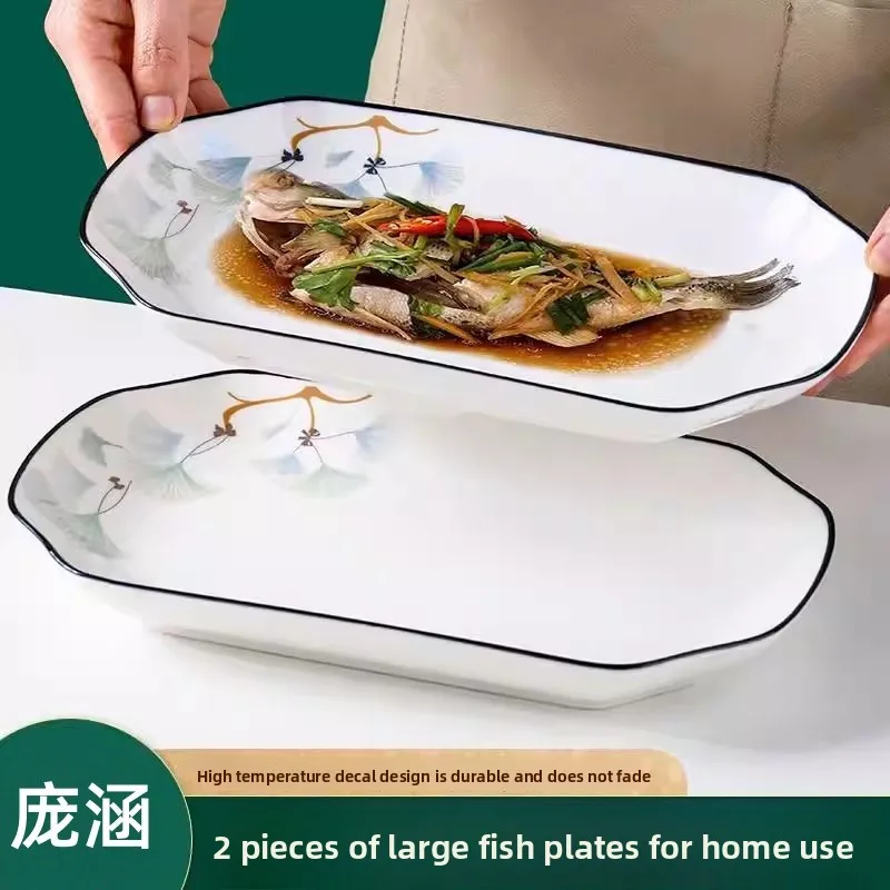 

Большие прямоугольные тарелки Cerc Fi Plate, 2 штуки, в скандинавском стиле, для домашнего использования, столовая посуда из китайского фарфора