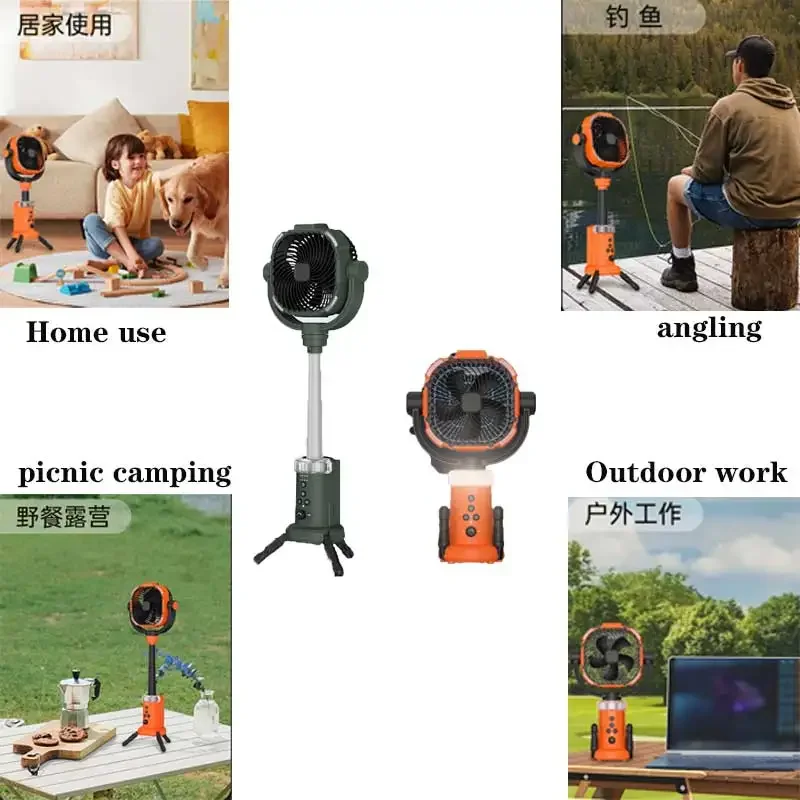 Mobile charging Portable Outdoor Fan Large Light Capacity Powerful Lighting with Remote Control Suitable Multi-purpose Fan