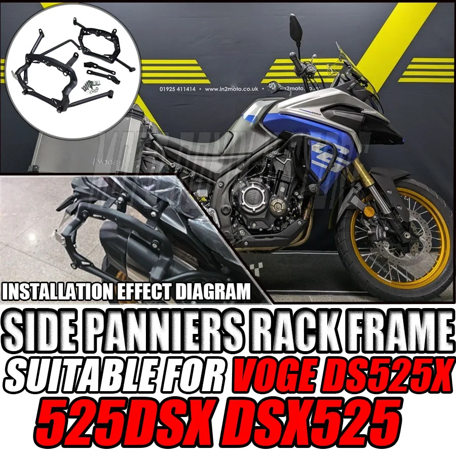 

Крепление для боковых кофров/сумок мотоцикла VOGE DS525X 525DSX DSX525