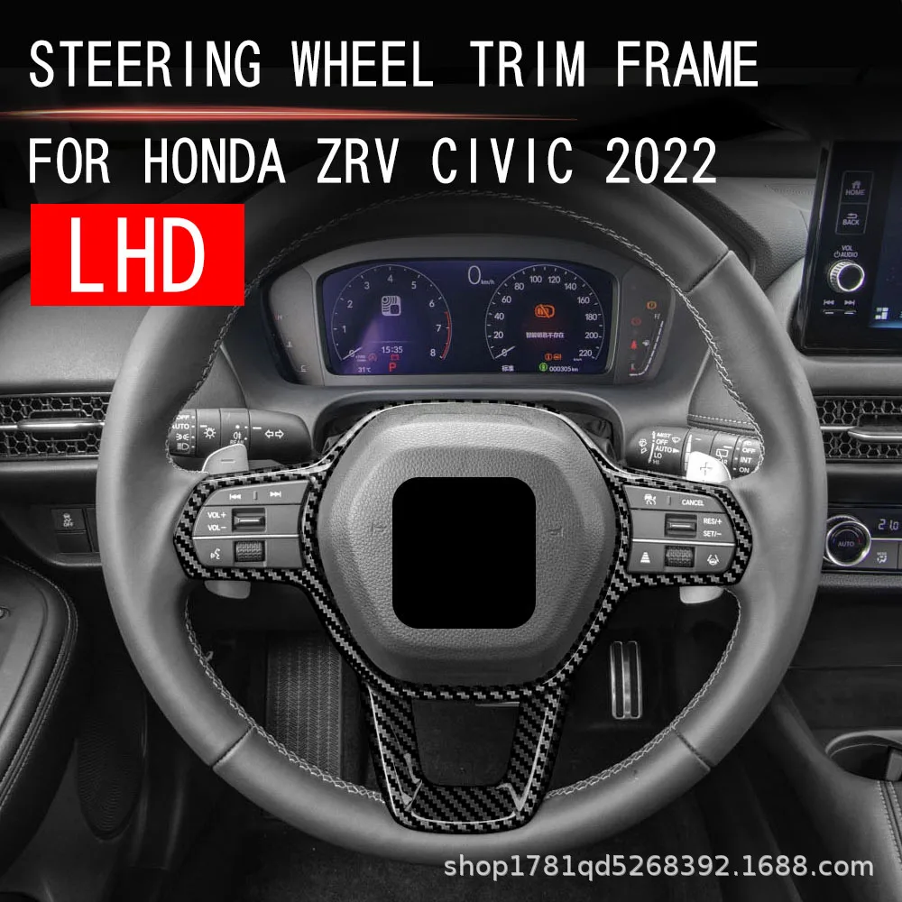 

Для Honda ZRV 2022 года, американская версия, HRV, автомобильный соединенный центральный руль управления, декоративная рамка, аксессуары для интерьера