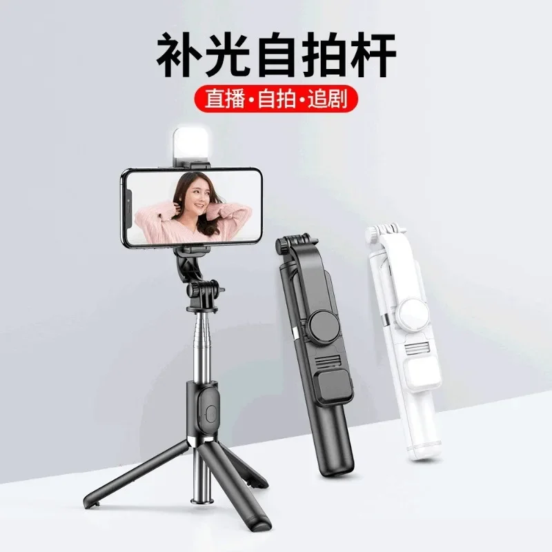 Wholesale of Q02S Bluetooth Selfie Pole, Fill Light Selfie Pole, Extended Mobile Universal Live Streaming Bracket By Manufacture