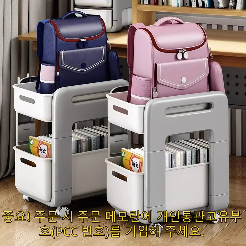 Movable Cart, bag & book storage rack, rolling pulley cabinet, practical organizer placed under desk for daily home storage use