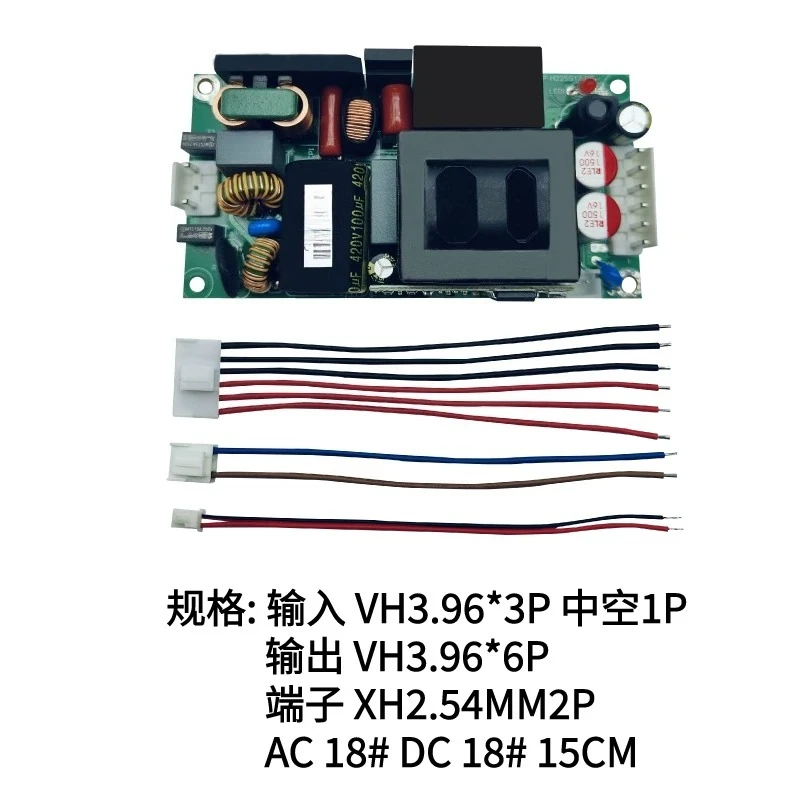 

High Power ACDC Bare Board 220V Convert Multi Voltage 12V-48V 140W 225W Power Module