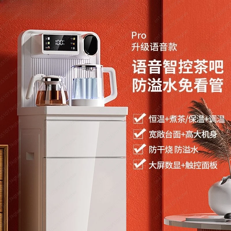 New smart tea bar machine, household water dispenser, refrigeration and heating, lower bucket,anti-dry burning and anti-overflow