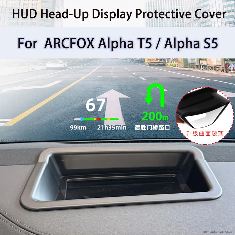 HUD Head-Up Display Protective Cover & Dashboard Dustproof Cover for ARCFOX Alpha T5 / Alpha S5, Car Interior Accessories