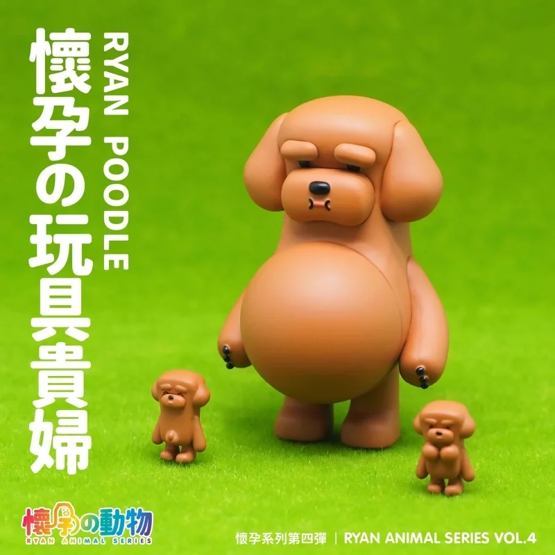 В наличии креативная фигурка собаки, слепая коробка, милые коллекционные игрушки, модные подарки на тему домашних животных, идеально подходят для беременных, серия животных