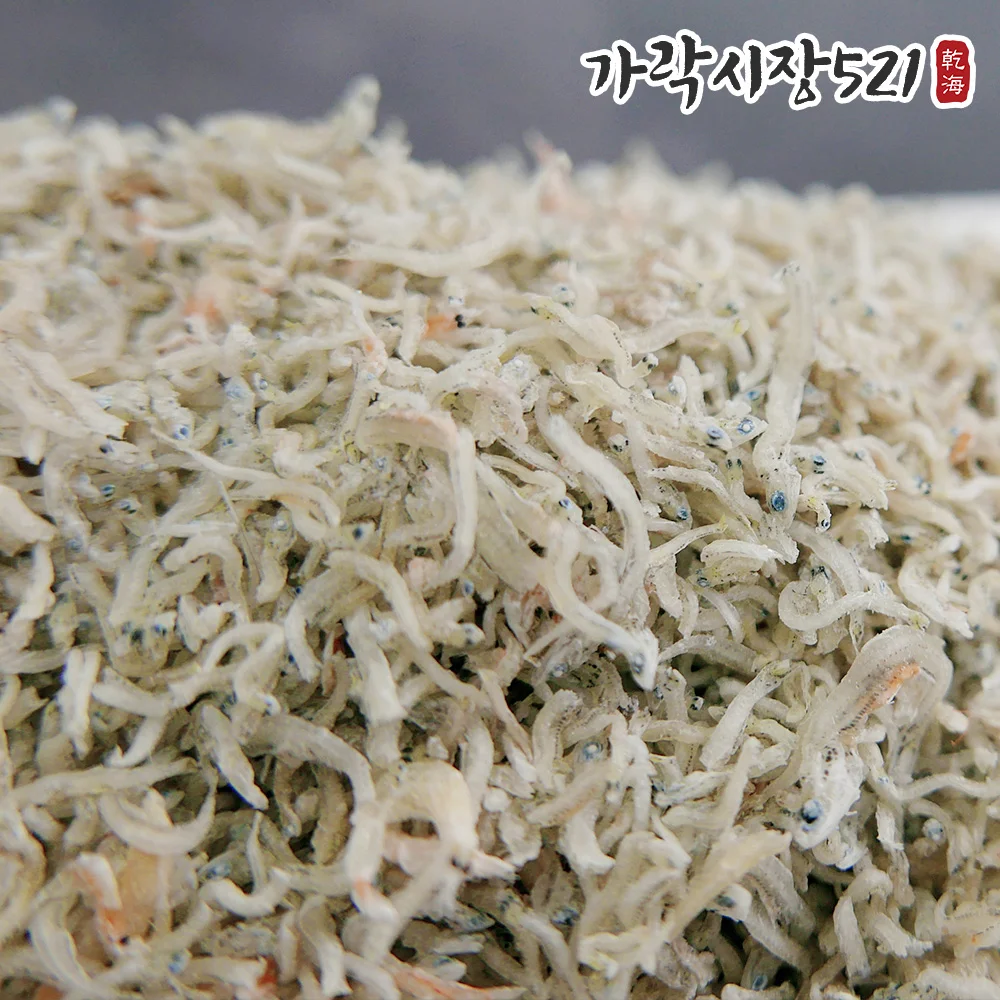 Finger Market 521 Shrimp Mixing anchovy Cleansing Crescent 1.5kg Slow Shaped Crescent Baby Rebel Birthing Cleansing