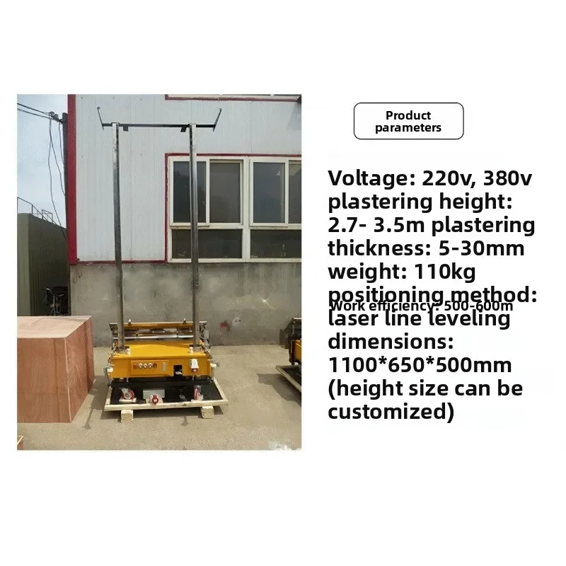 Powder wall machine Construction site putty scraping machine Wall plastering machine
