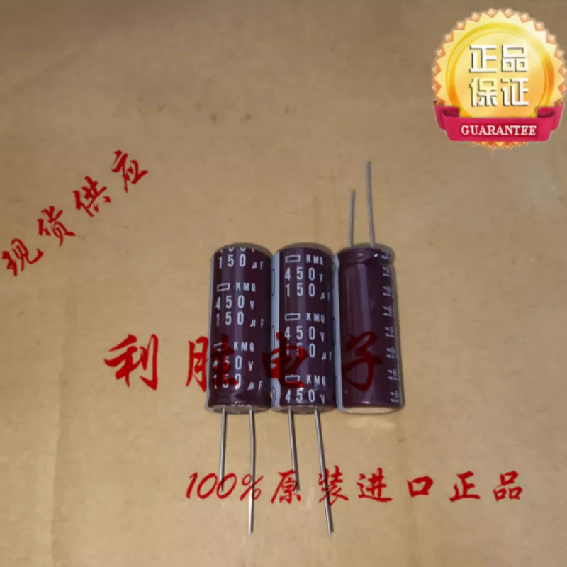 

10-100 шт. 150 мкФ 450В Японский конденсатор NCC Black Diamond 450В150мкФ 18*45 KMQ 105 градусов