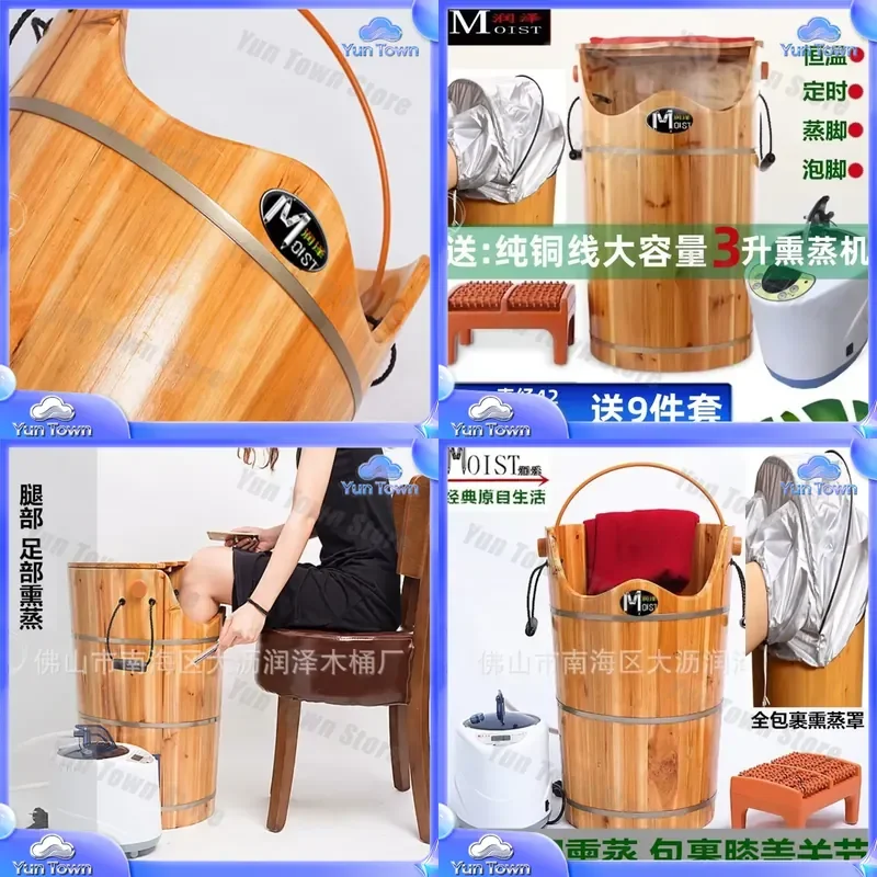 Foot Soaking Wooden Bucket for Foot Steaming and Steam Fumigation with Lid Constant Temperature Heating Sweat Therapy Foot