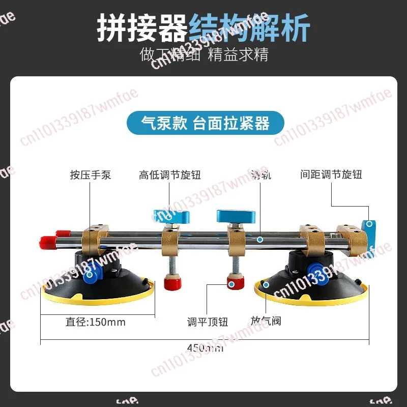 

150MM Manual Marble Stone Seamless Splicer with Vacuum Suction Cup Tile Installation Leveling Tool for Stone Seam Setting