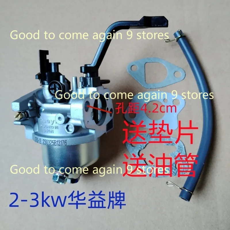 168F 170F 188f 190f CARBURETOR AUTO 2kw 3kw 5kw 6.5kw For Huayi Carburetor dynamo Accessories