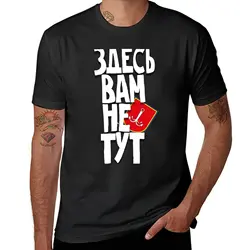 City of ODESSA T-Shirt customizeds plus size tops summer top mens graphic t-shirts hip hop
