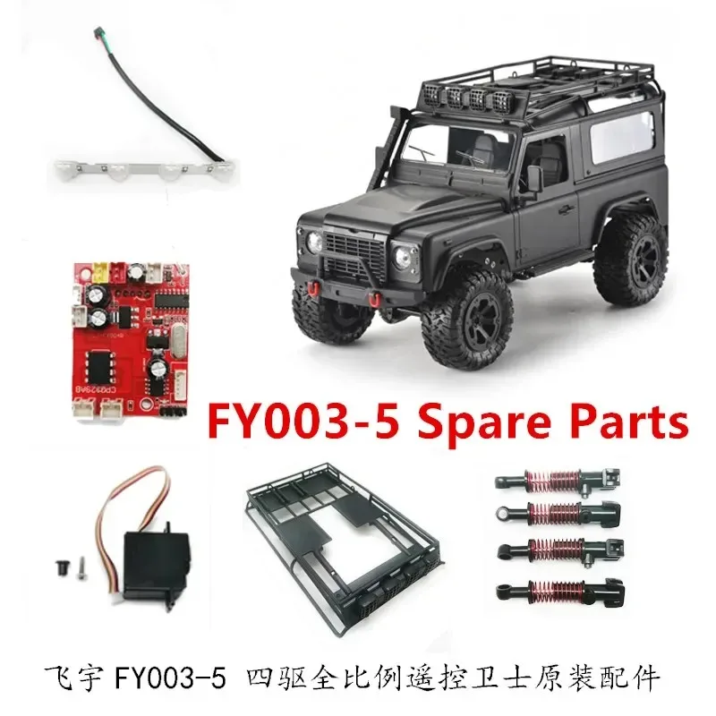 Fayee FY003-5 RC Car Parts Car Shell Front Rear Axle Wave Box Servo Receiver Tire Charger Drive Shaft Beam Steering Link