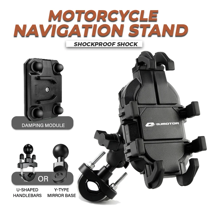 Motorcycle Riding Shock Absorption Phone Bracket Eight Claw Fixed For QJMOTOR 250SRK SVT650 SRT700 SRV250 QJ SRV250 SR