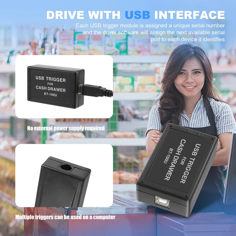 Ручной триггер для выдвижного ящика с USB-интерфейсом