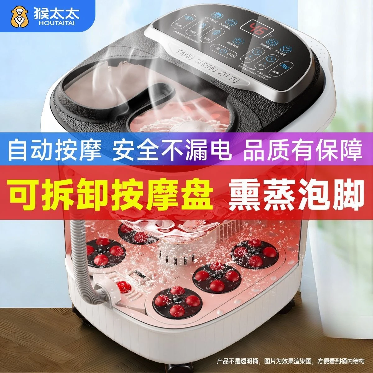 Automatic Massage Electric Heating Foot Spa Constant Temperature Foot Bath Tub Home Soak Basin With Foot File 220V
