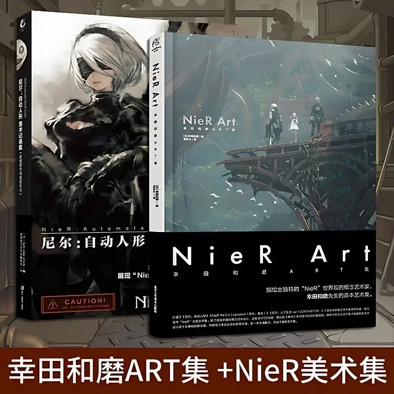 Imagem -02 - Nier Automata Animation Album Kazuma Koda Illustration Art Book Art Collection