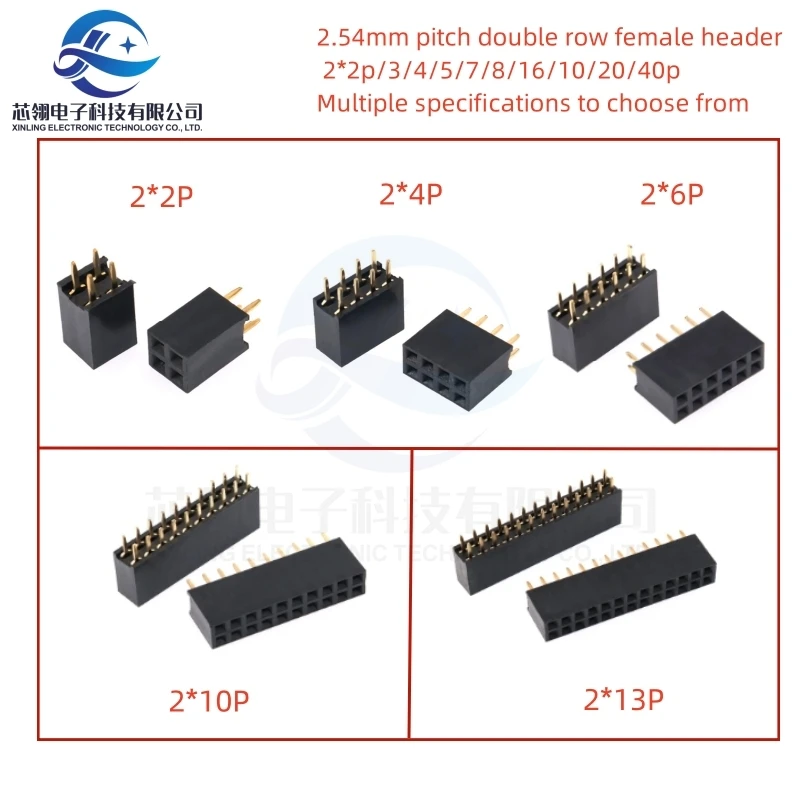 10pcs Double row female socket 2.54mm spacing 2*2p/3/4/5/7/8/16/10/20/40p pin female socket jst connector