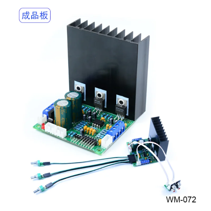 

WM-072 LM1875 fever HIFI subwoofer 2.1 computer high-power 3-channel audio subwoofer amplifier finished board