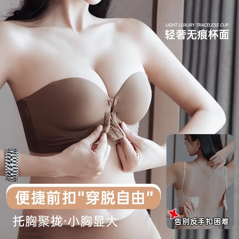 Spring and summer pre-buckle seamless strapless bra small chest comfortable breathable women show large bra cover