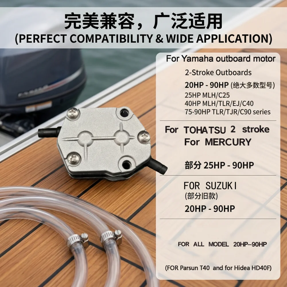 Outboard Motor Fuel Pump for Yamaha Hidea ,parsun Powertec Aiqidi Hangkai 25-90HP
