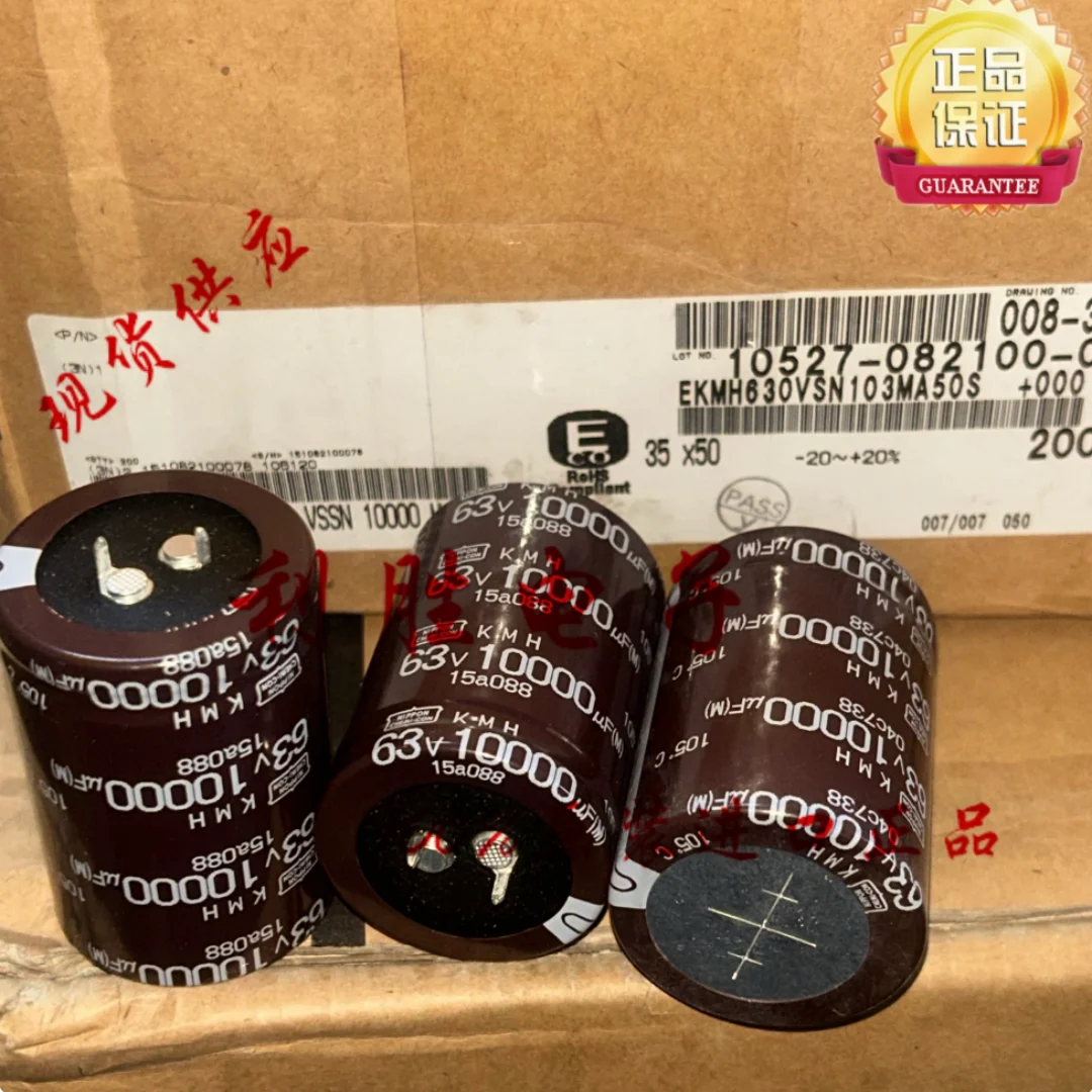 10000UF 63V Japan NCC Black King Kong Capacitor 63V10000UF 35*50 KMH 105 degrees