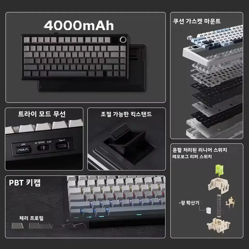 AULA F75 MAX 기계식 키보드 75% 레이아웃 키캡 유선/블루투스/2.4G 핫스왑 RGB E-스포츠 게이밍 키보드 TFT 스크린 탑재