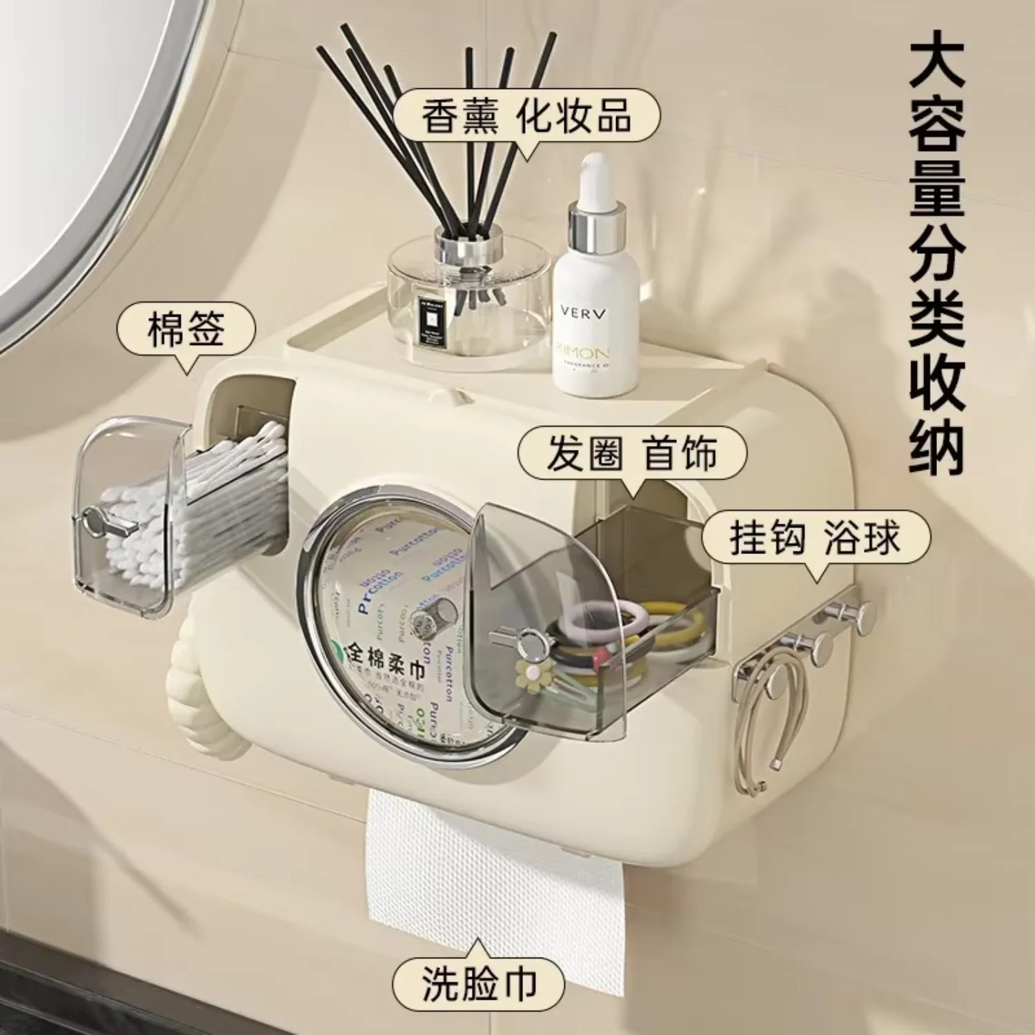 방수 얼굴 천 보관함, 펀치 프리, 벽걸이, 펌핑 용지, 욕실, 다기능 티슈 박스
