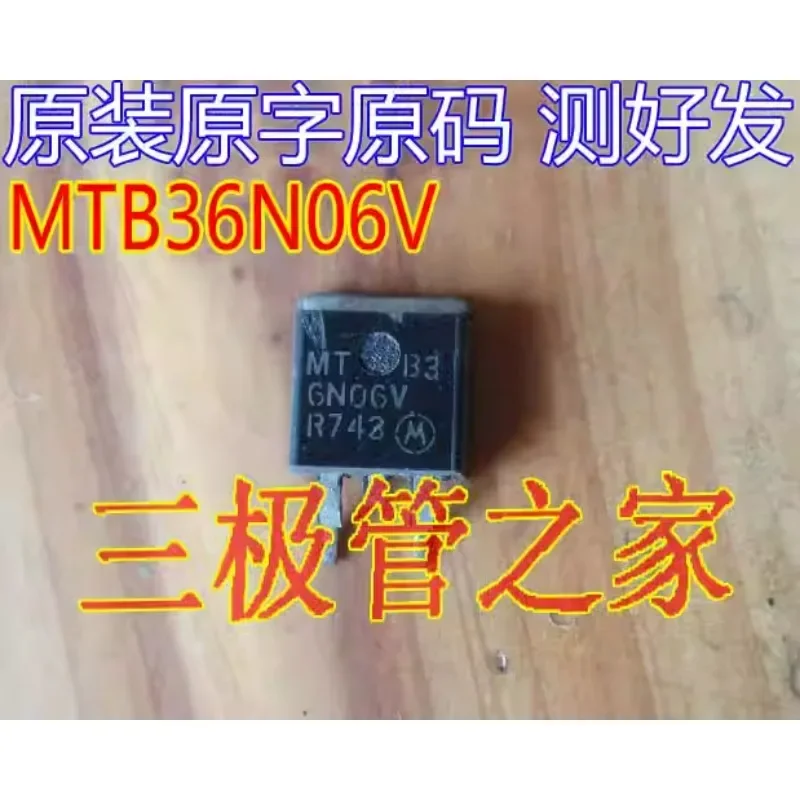 Used&Not NEW&Send after Measure Original imported disassembly machine MTB36N06V 36N06 TO-263 for triode, field effect transistor