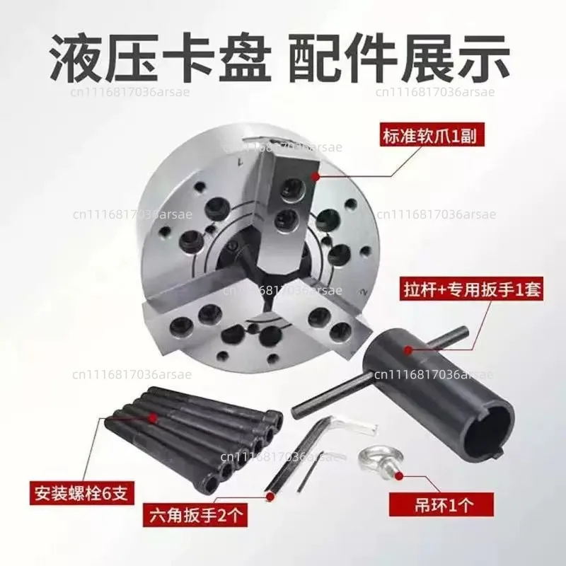 Jaw Chuck Tool Accessories Lathe Chuck 3 Jaw Power Chuck  6-inch Hollow All Steel Three