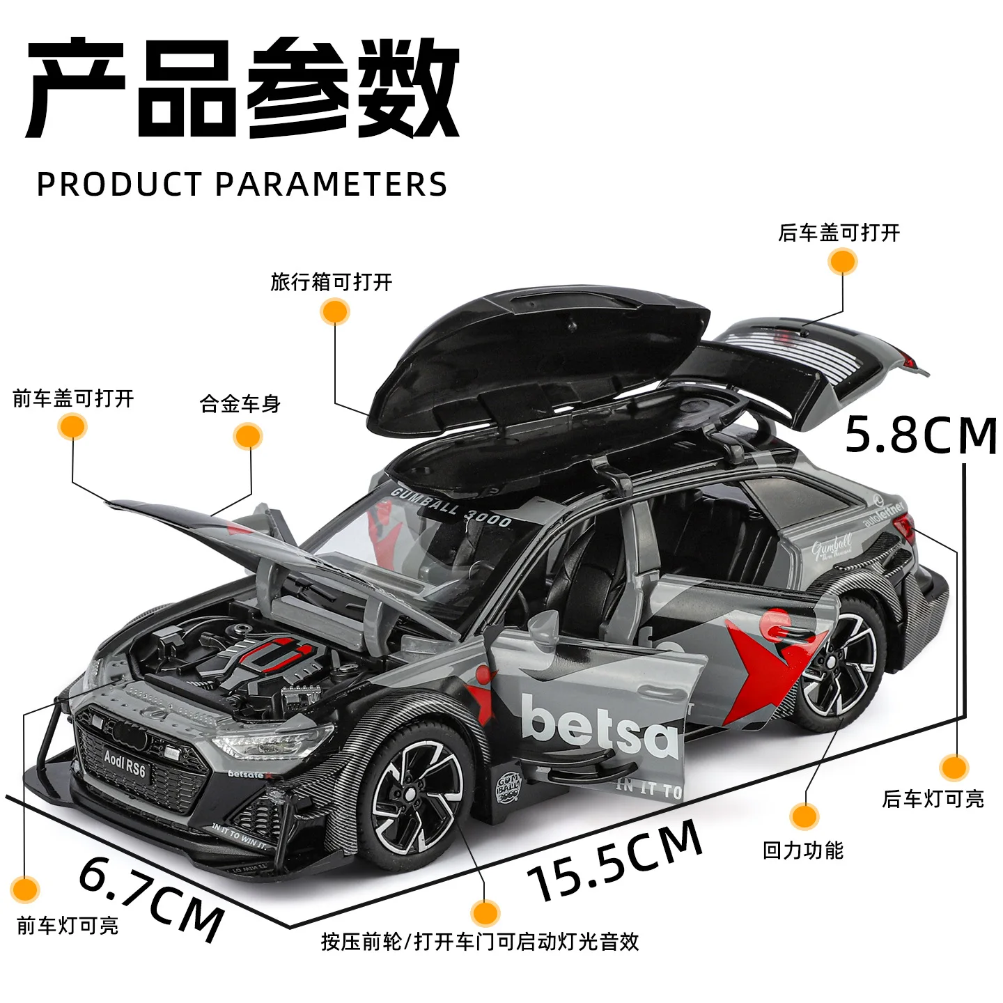 1:32 RS6 Legierung Spielzeug Auto Modell Metall Körper Tür Kann Geöffnet Werden Zurückziehen Sport Fahrzeuge Kind Geschenke Spielzeug
