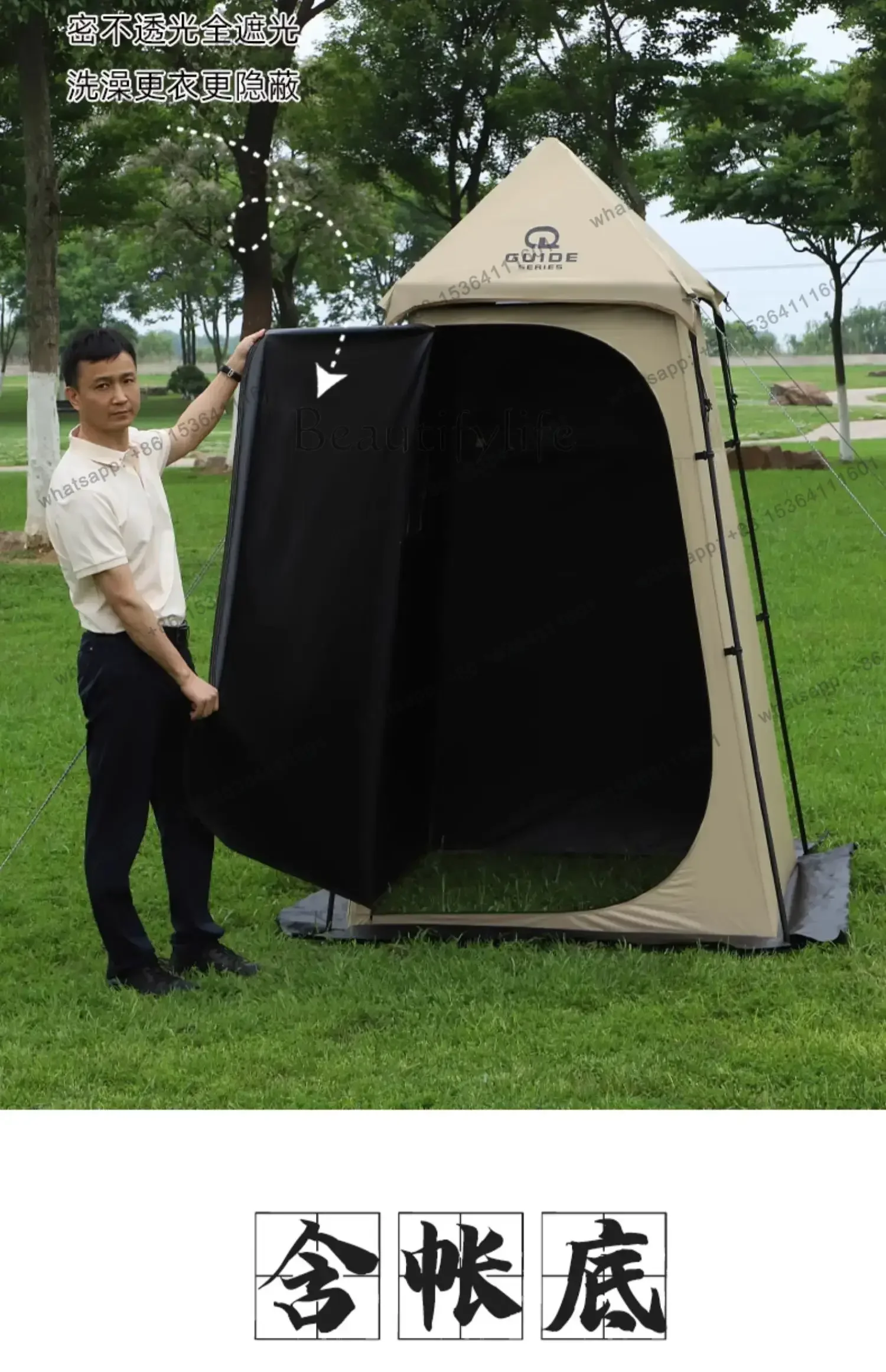 PG Outdoor Changing Tent Swimming Changing Showers Bathing Tent Mobile Outdoor Toilet