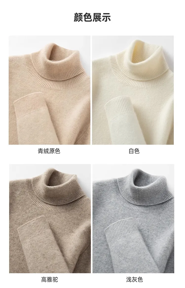 Double thick 100% cashmere sweater men's turtleneck sweater business leisure long sleeve pullover sweater in autumn and winter.