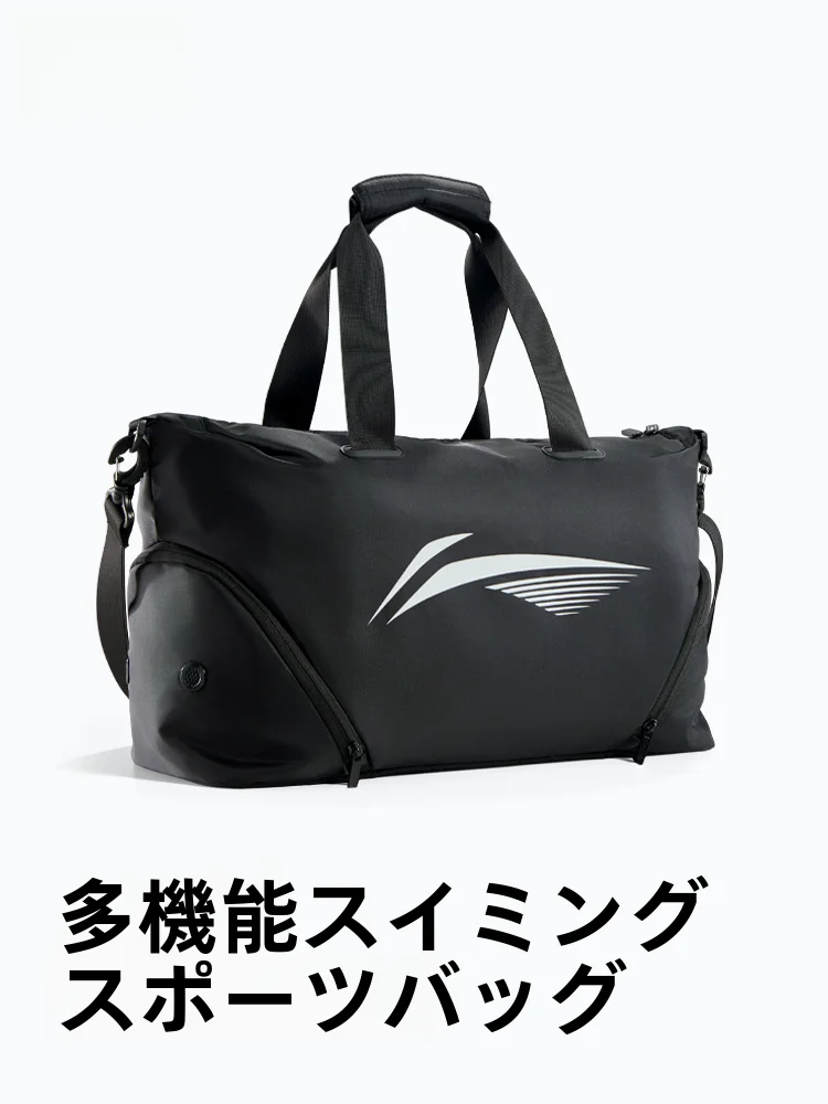 swimming-equipment-travel-bag-waterproof-separate-wet-and-dry-large-capacity-training-special-men-women-fitness-bag
